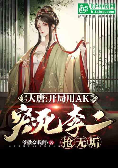 召唤神龙万宁版祖龙