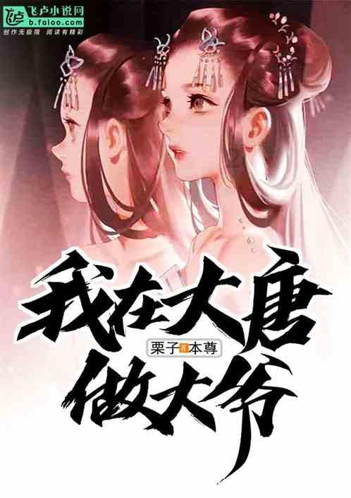 召唤神龙万宁版祖龙